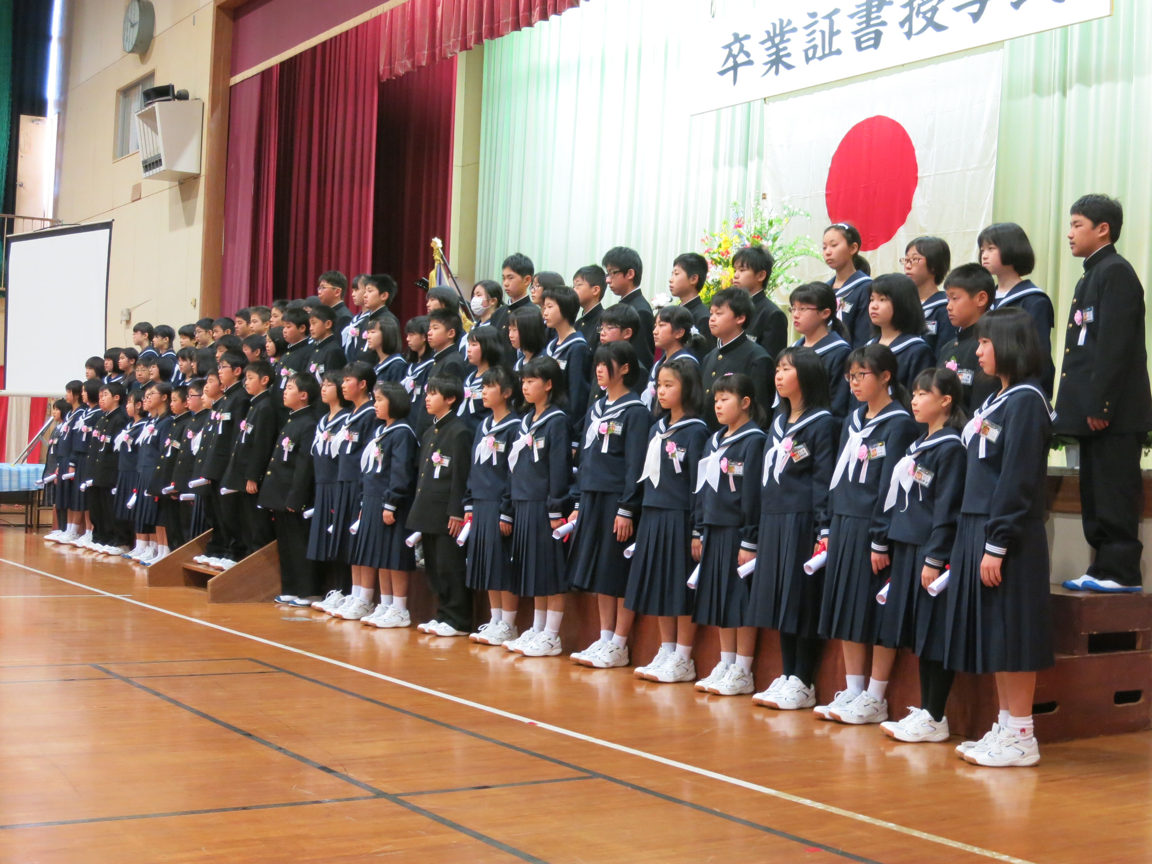 飯野小学校