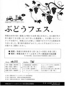 藤田けんじオフィシャルブログ「常陸太田！熱愛宣言！」Powered by Ameba